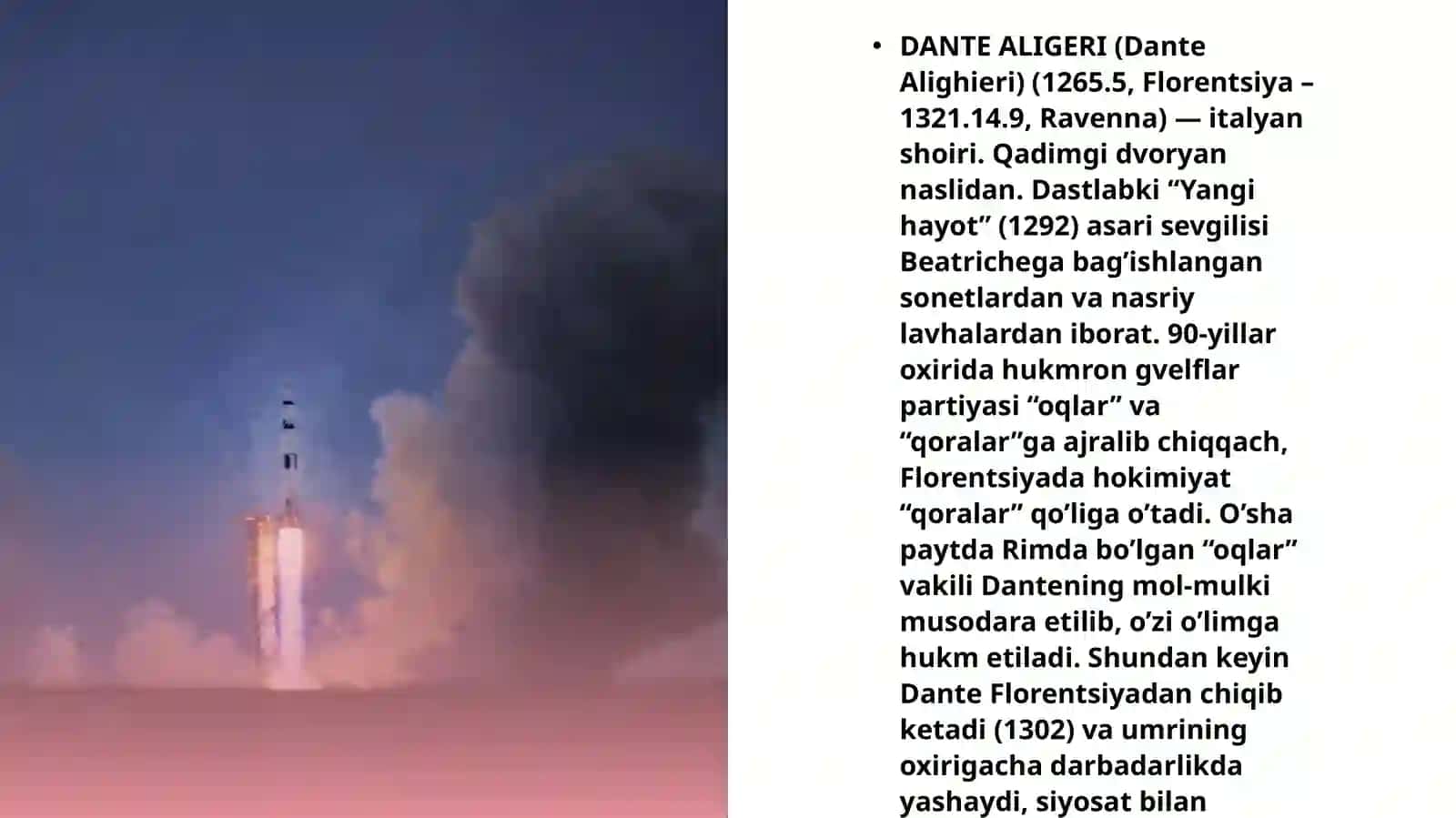 Dante ijodidga sharq badiiy-falsafiy tafakkurining ta’siri 2