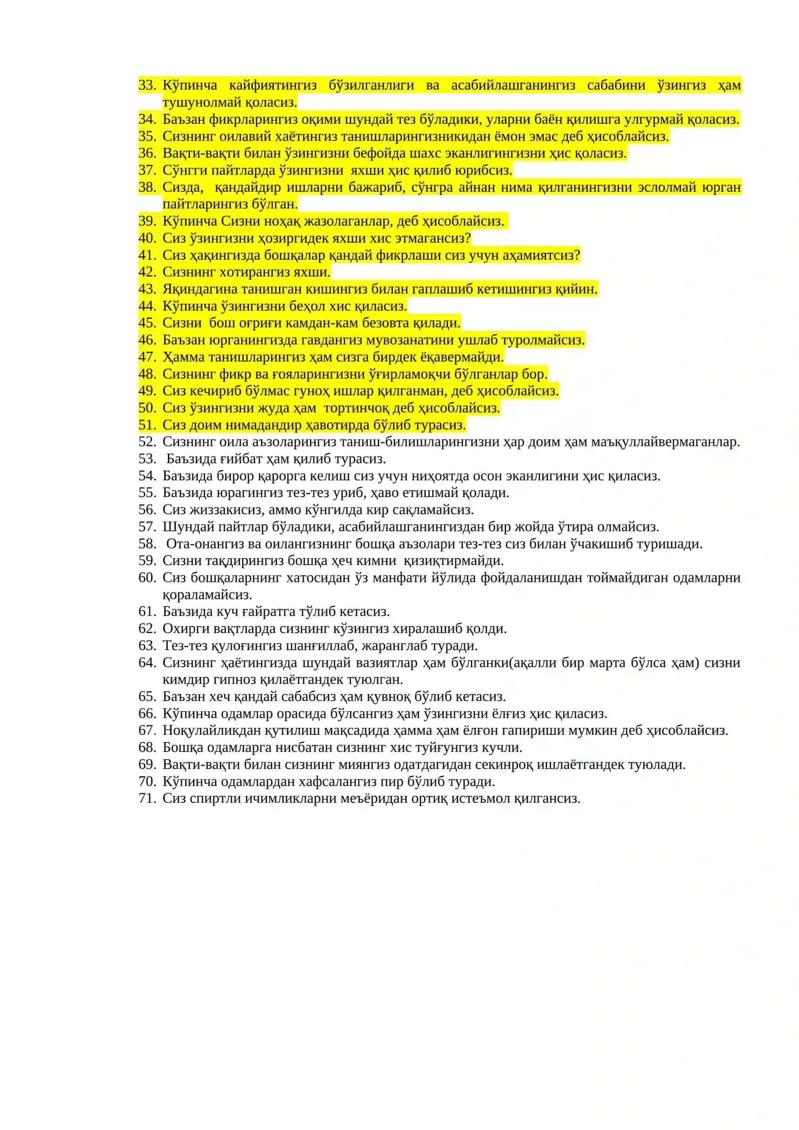Қисқартирилган кўп омилли шахс сўровномаси (СМОЛ) 2