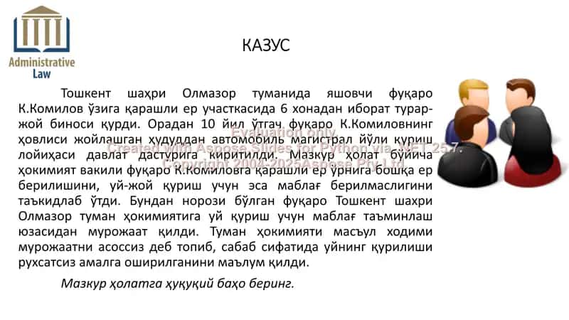 ДАВЛАТ БОШҚАРУВИНИНГ МАЪМУРИЙ-ҲУҚУҚИЙ ШАКЛЛАРИ 2