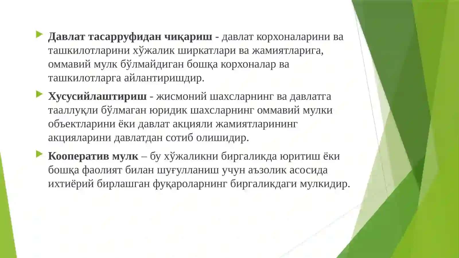 Давлат тасарруфидан чиқариш ва хусусийлаштириш 2