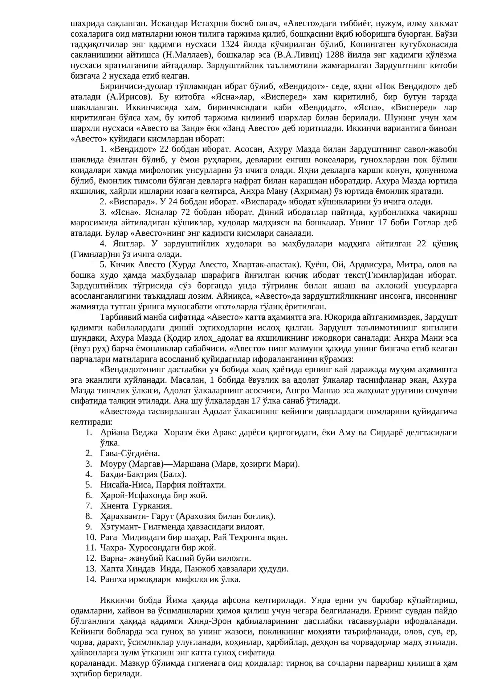 Энг қадимги даврлардан эрамиздан олдинги VII асргача таълим-тарбия ва педагогик фикрлар 2