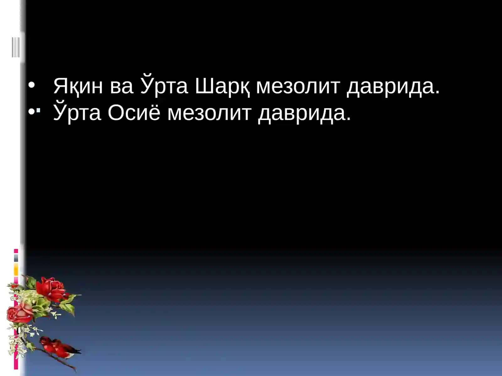 Яқин ва ўрта Шарқ мезолит даври археологияси 2