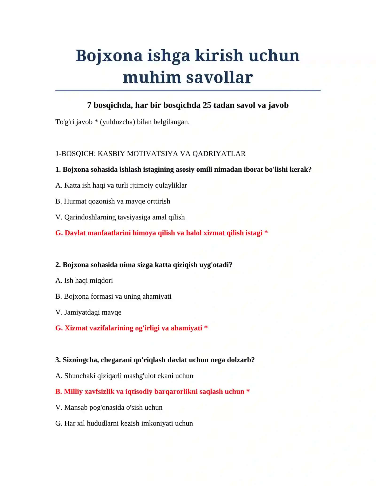 Bojxona ishga kirish uchun muhim savollar 2
