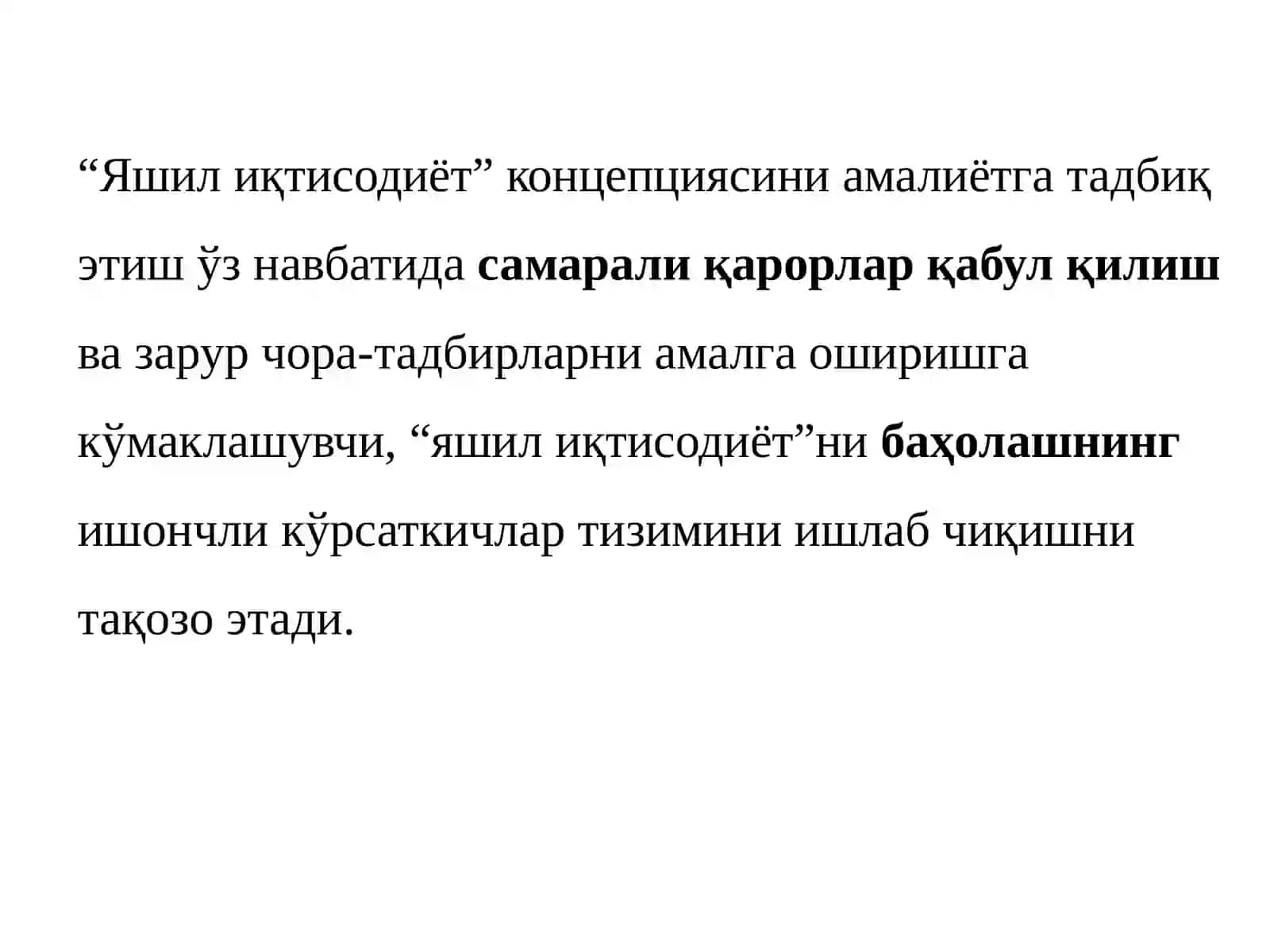Яшилиқтисодиётни баҳолаш амалиёти ва индикаторлари 2