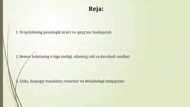 Yoʻqotish, bemor holatining oʻziga xosligi 2
