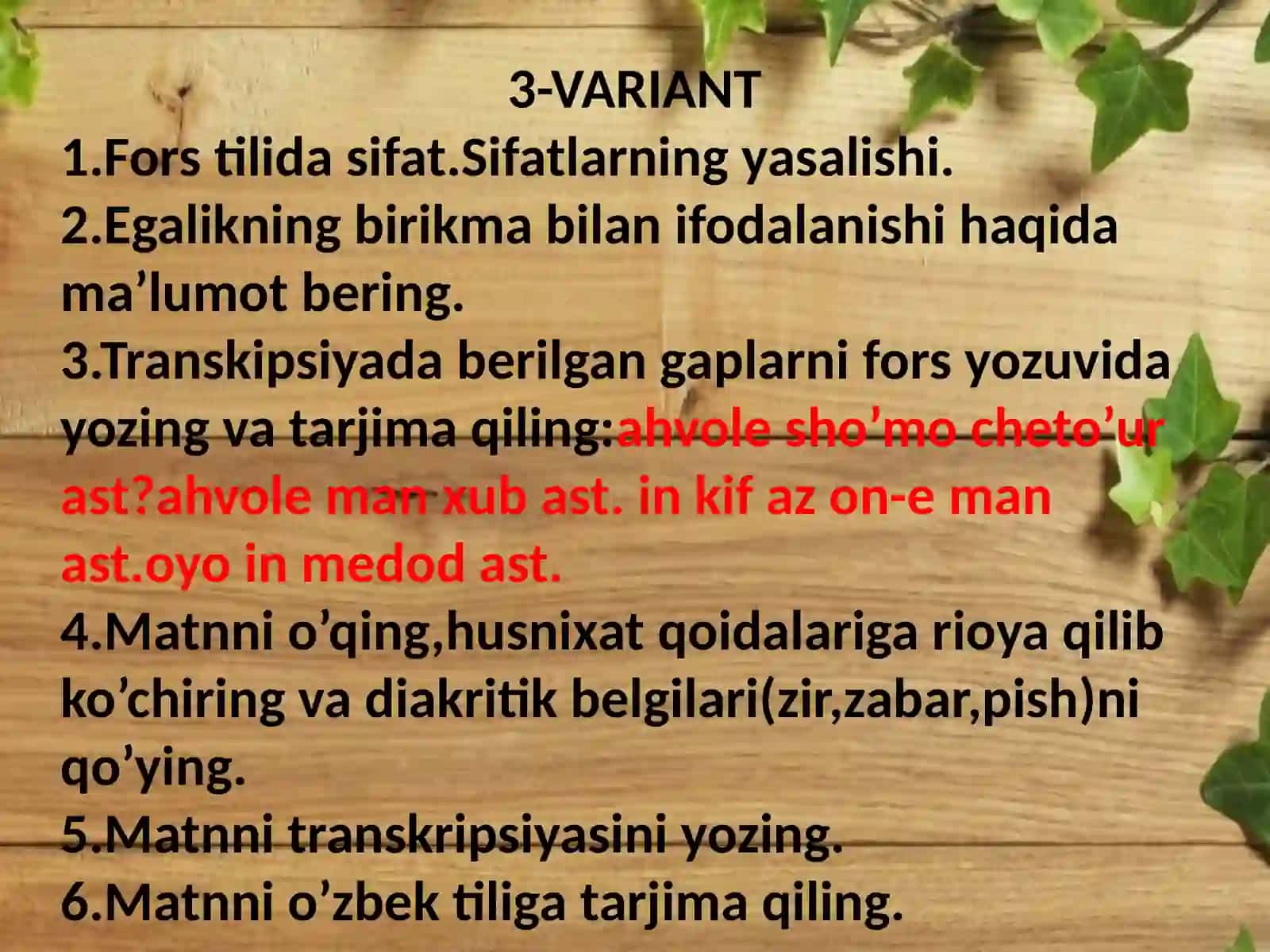 SHARQTILLARI VA ESKI O'ZBEK YOZUVI FANIDAN MUSTAQIL ISHI 2