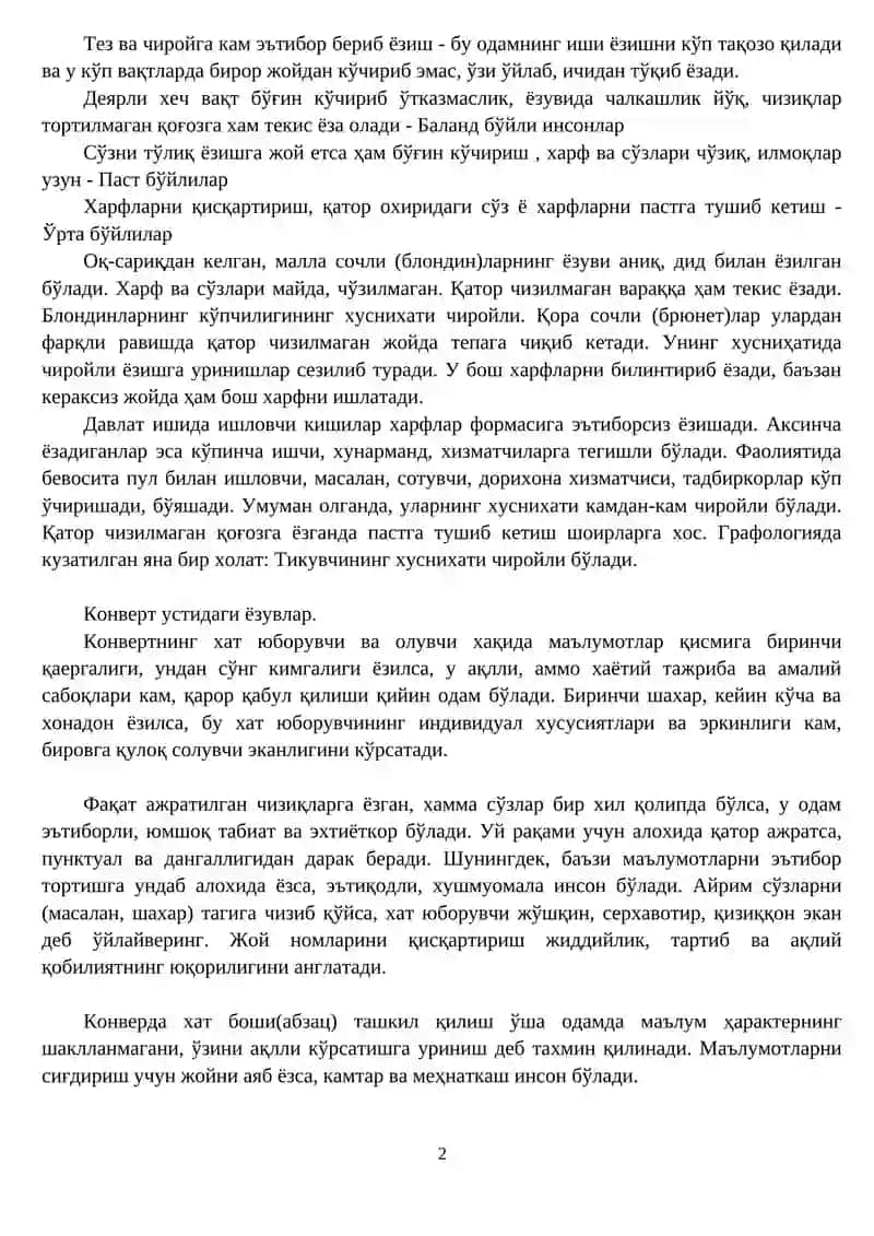 Ёзув орқали характерни аниқлаш 2
