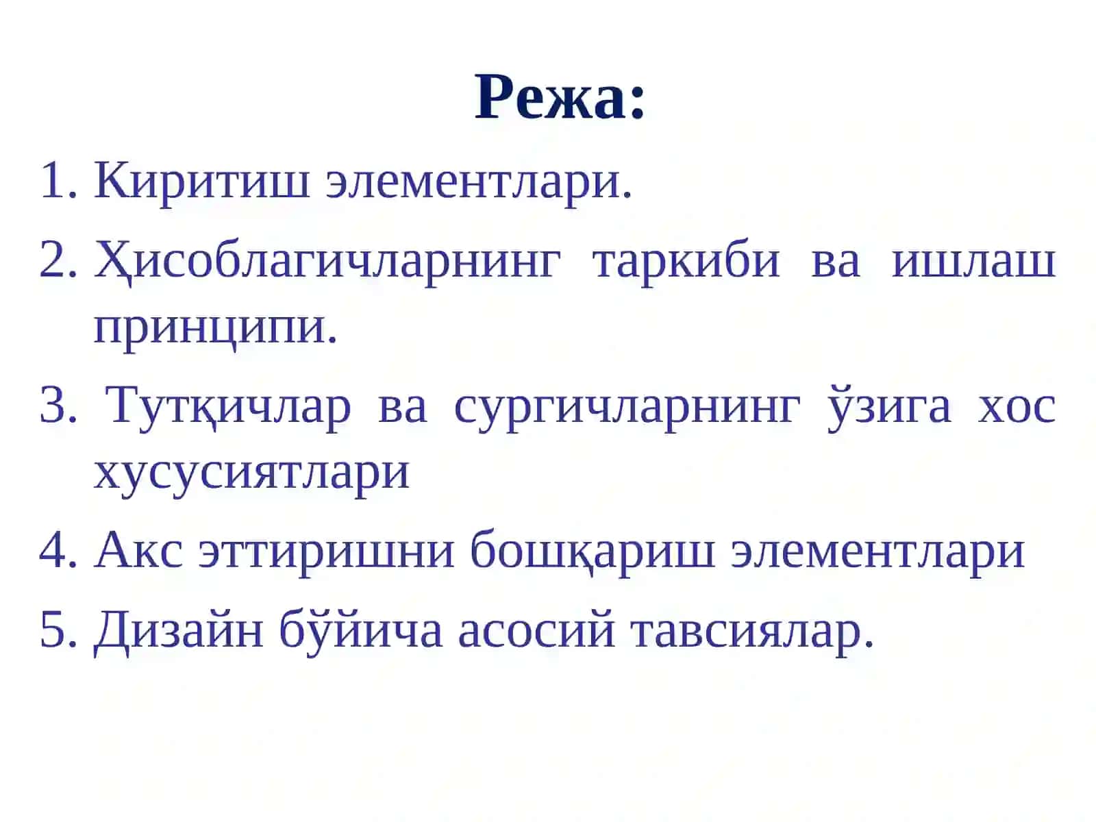 Мобил иловаларни ишлаб чиқиш асослари. Android остида лойиҳалаштириш бўйича тавсиялар 2