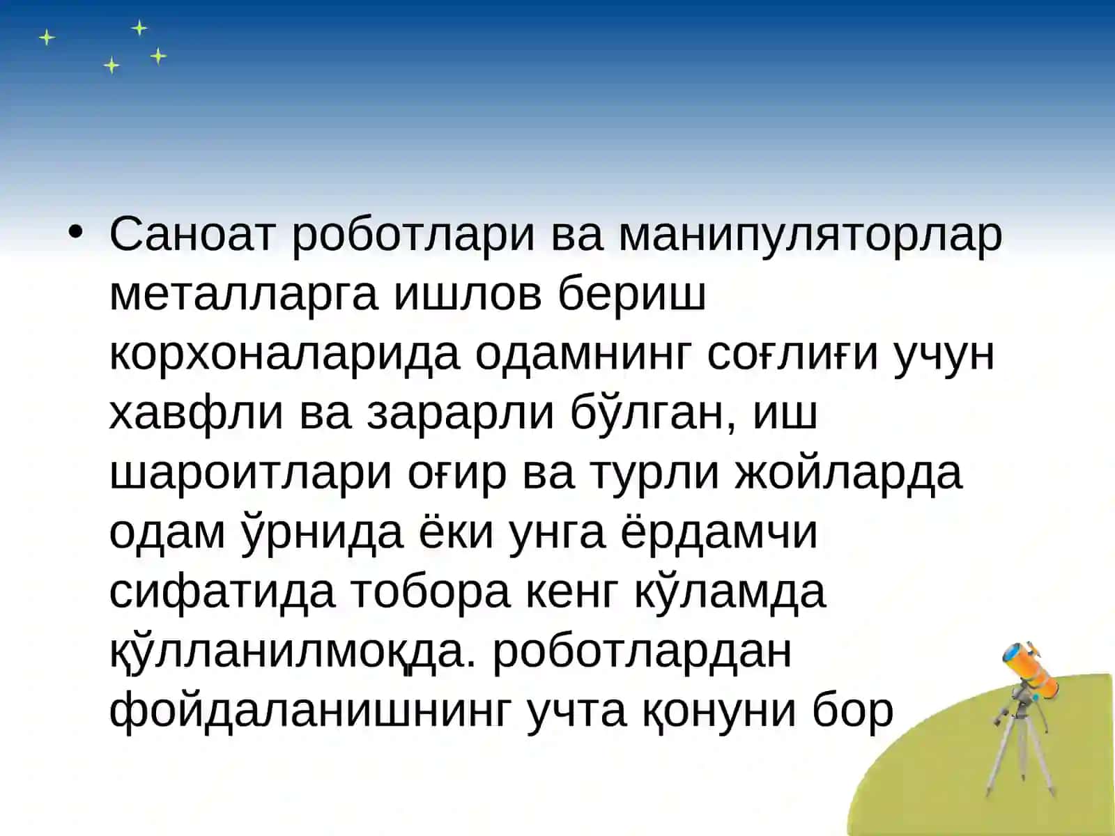 Саноат роботлари ва манипуляторлар 2