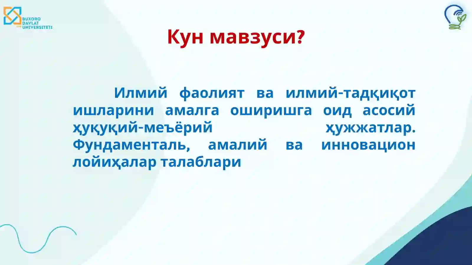 Курс "Илмий Лойиҳаларни Тайёрлаш ва Грант Маблағларини Жалб Қилиш" 2