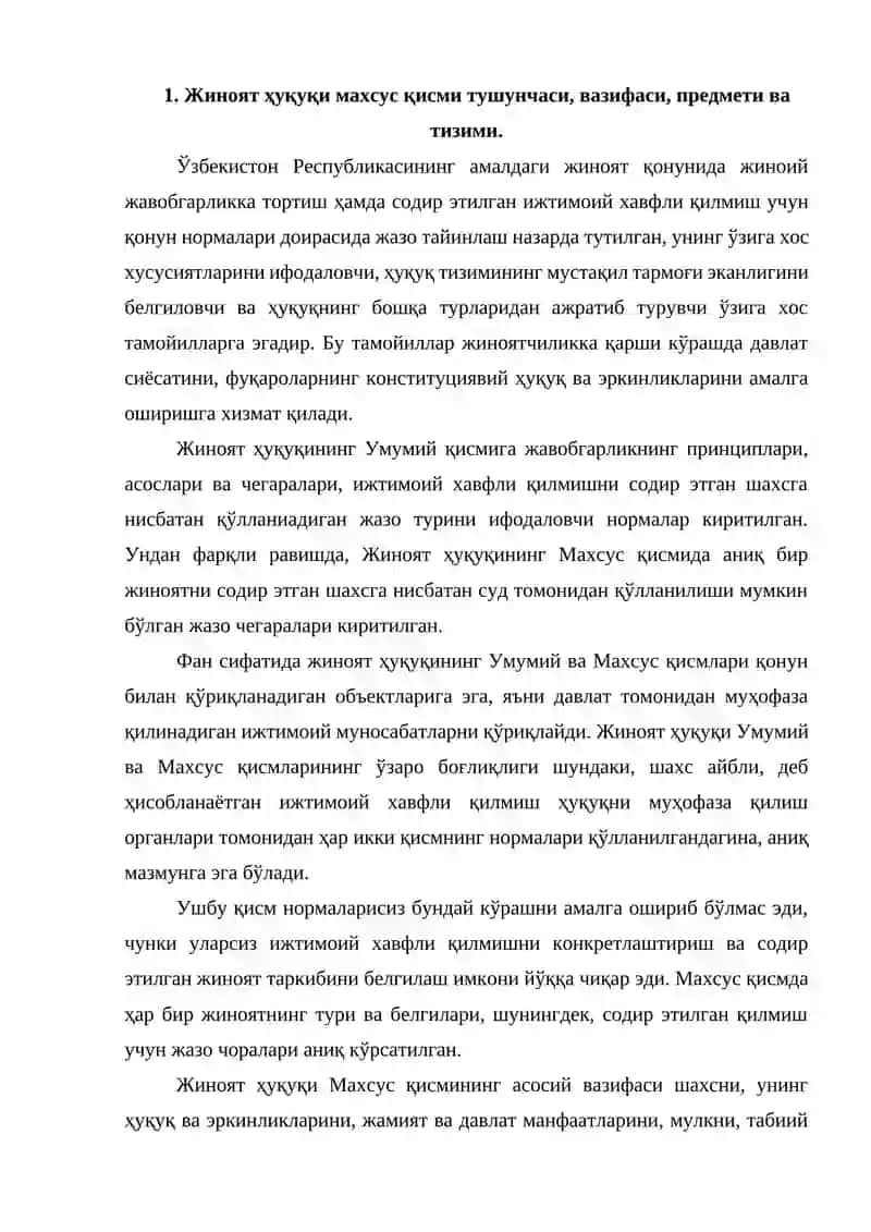 Жиноят ҳуқуқи Махсус қисми тушунчаси, вазифаси, предмети ва тизими 2