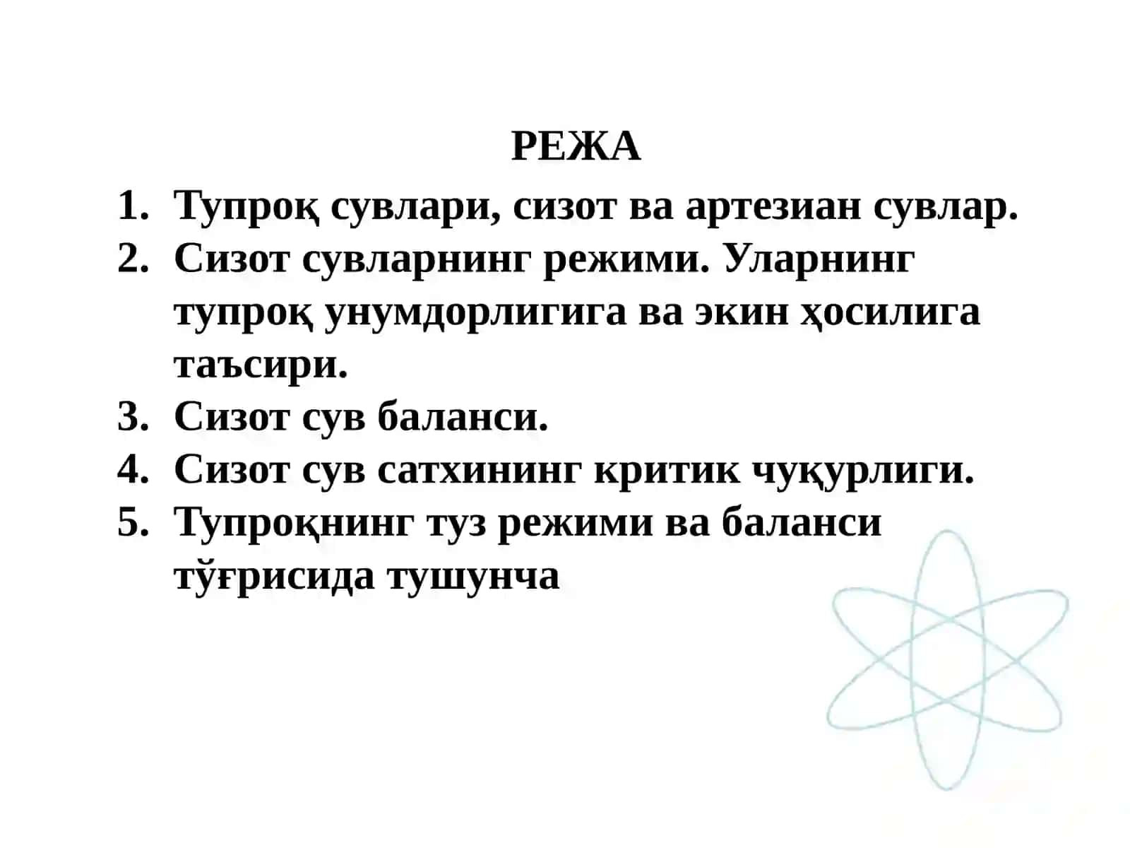 Dehqonchilikvamelioratsiyafani 2