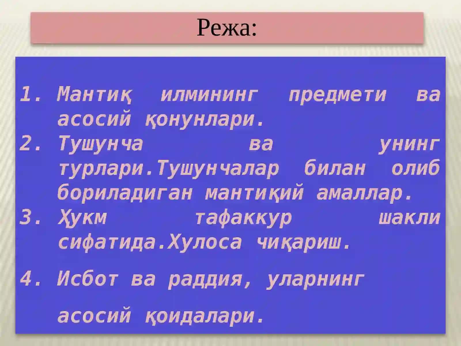 Мантиқ илмининг предметива асосий қонунлари 2