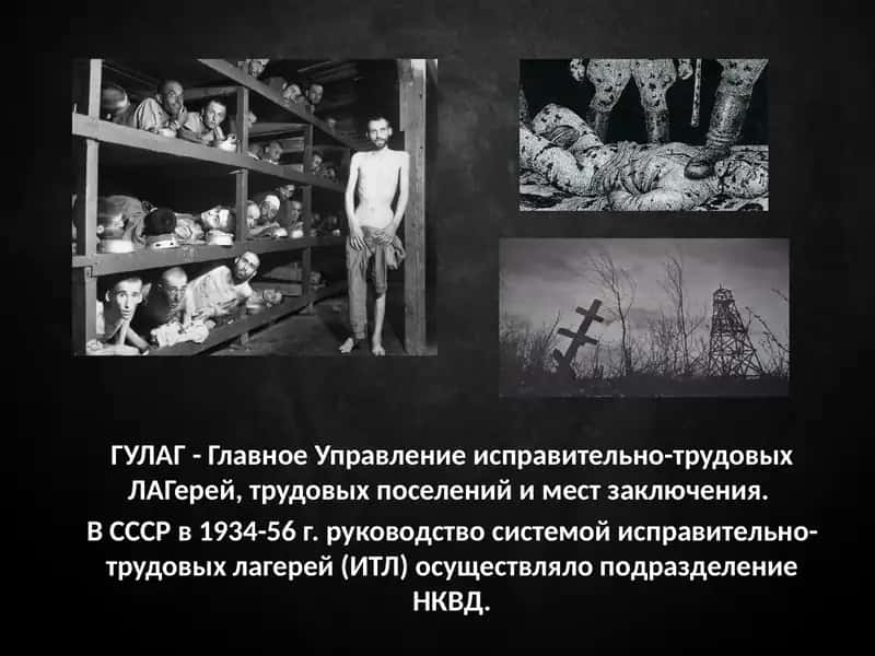 А. Солженицын Архипелаг ГУЛАГ анализ произведения 2