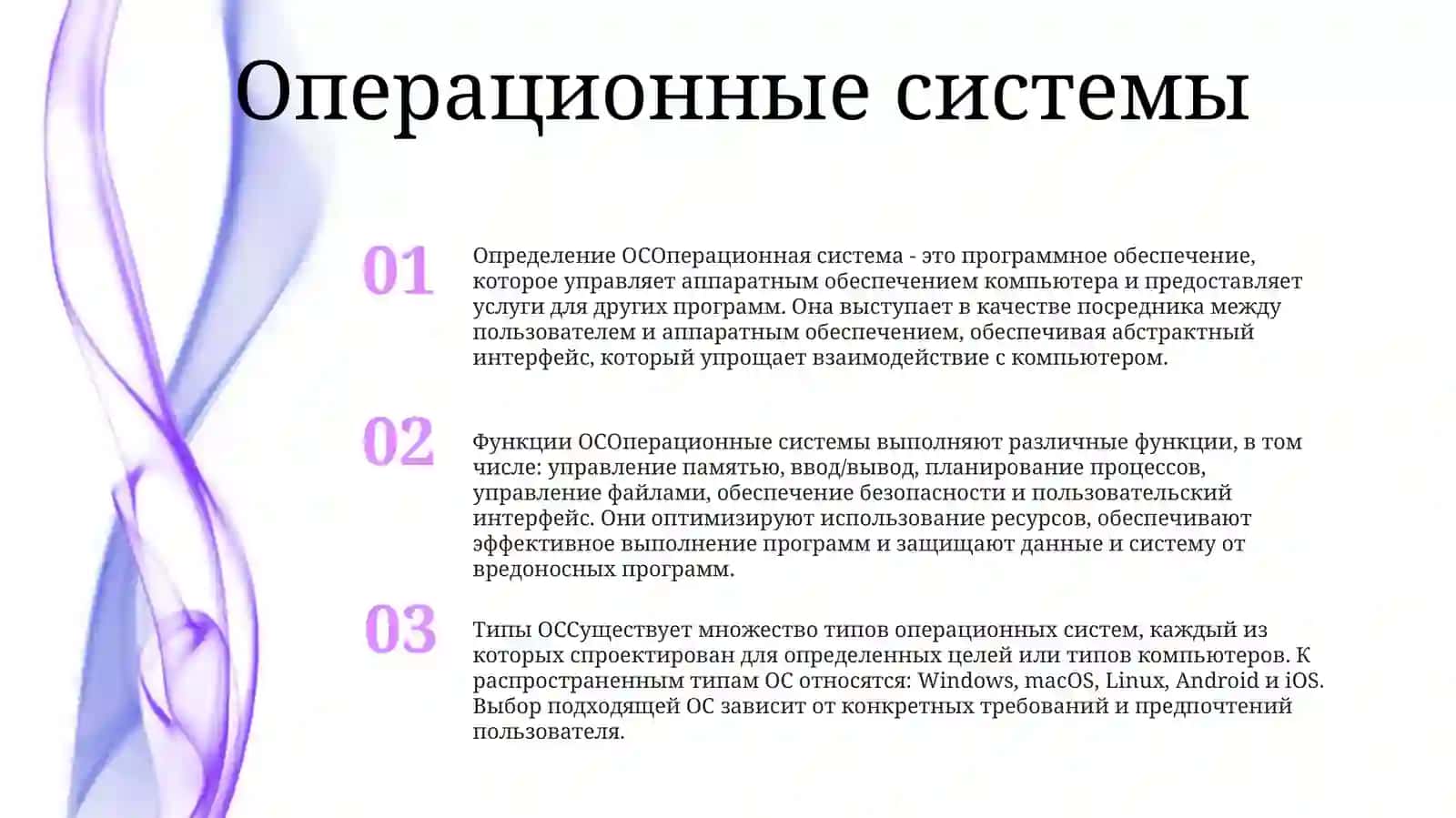 Контрольная Работа Для Проверки Навыков Работ С Вычислением 2