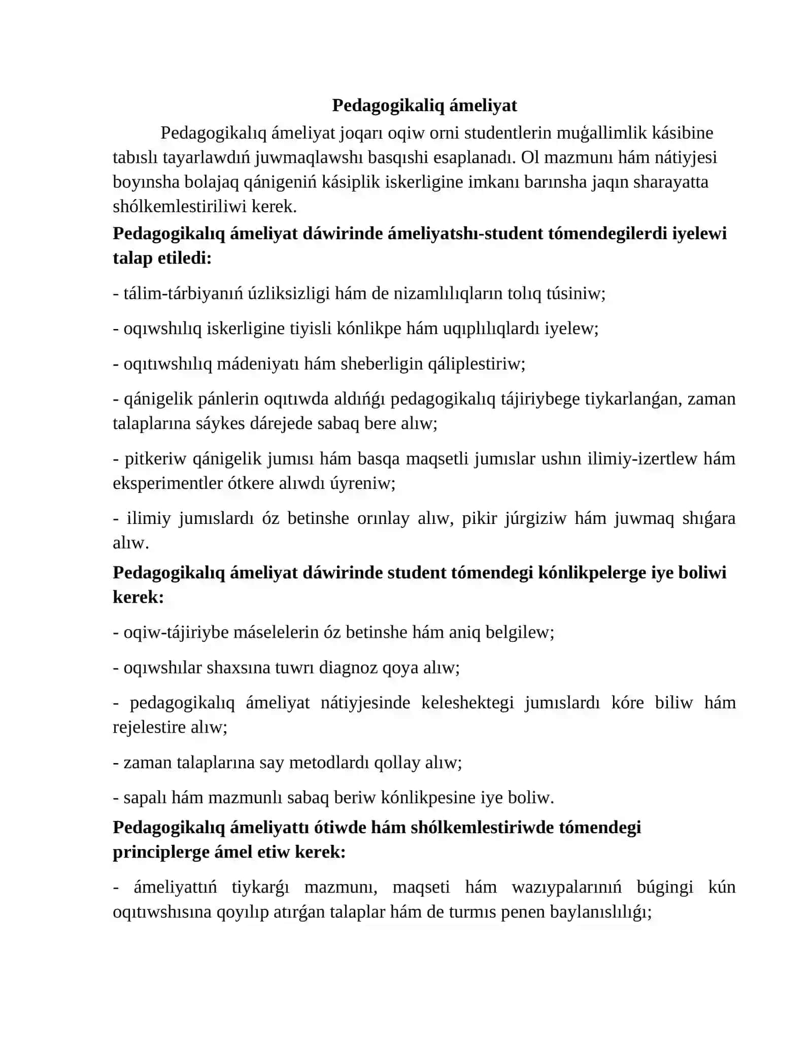 Pedagogikalıq ámeliyat 2