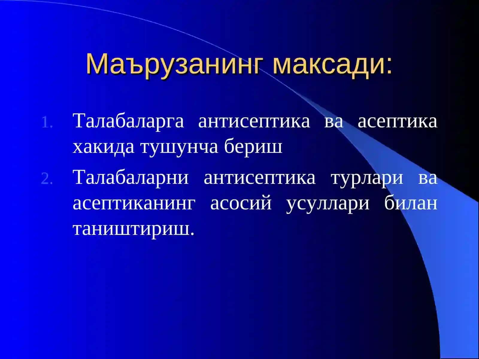 Антисептика ва асептика 2
