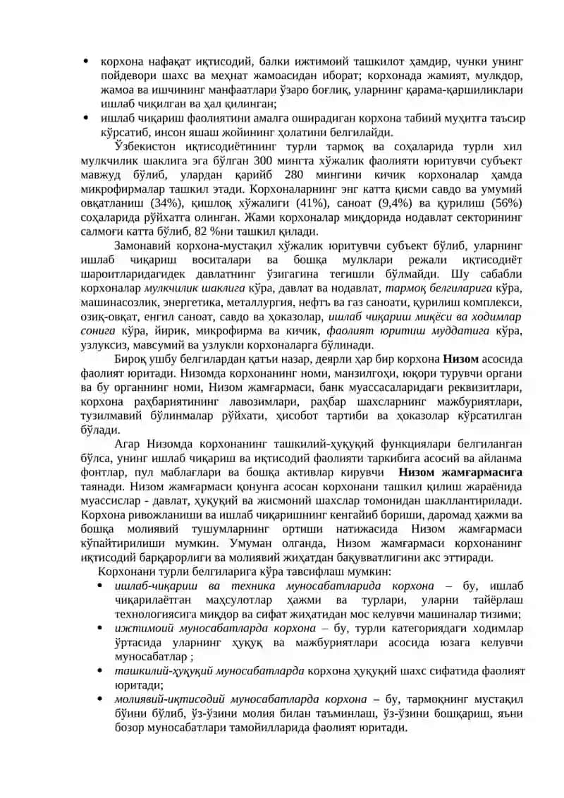 Корхоналарнинг ташкилий-ҳуқуқий шакллари 2