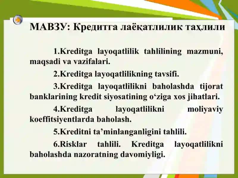 Кредитга лаёқатлилик таҳлили 2