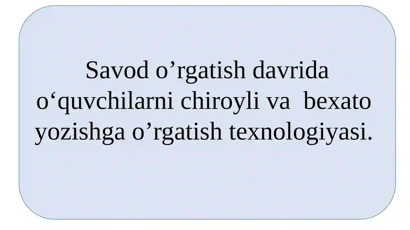 Savodo’rgatish davrida o‘quvchilarni nishoyli va bexato yozishga o‘rgatish texnologiyasi 2
