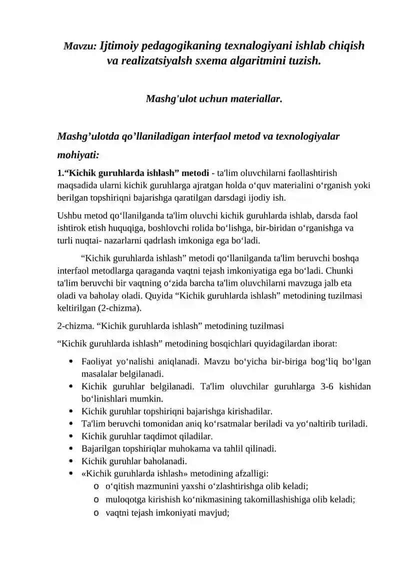 Ijtimoiy pedagogikaning texnalogiyani ishlab chiqish va realizatsiyalsh sxema algaritmini tuzish. 2