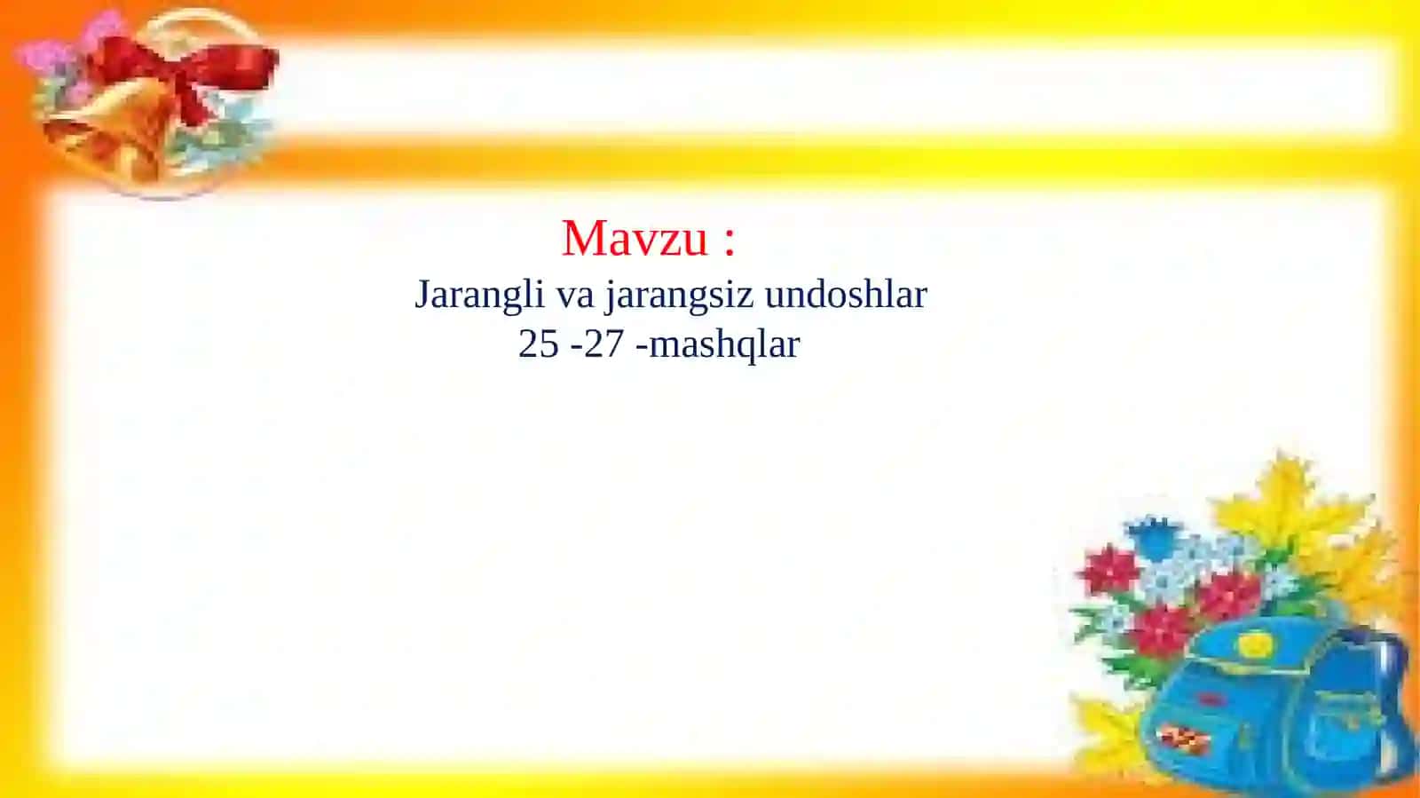 4-sinf Ona tili fanidan Jarangli va jarangsiz undoshlar dars ishlanma 2