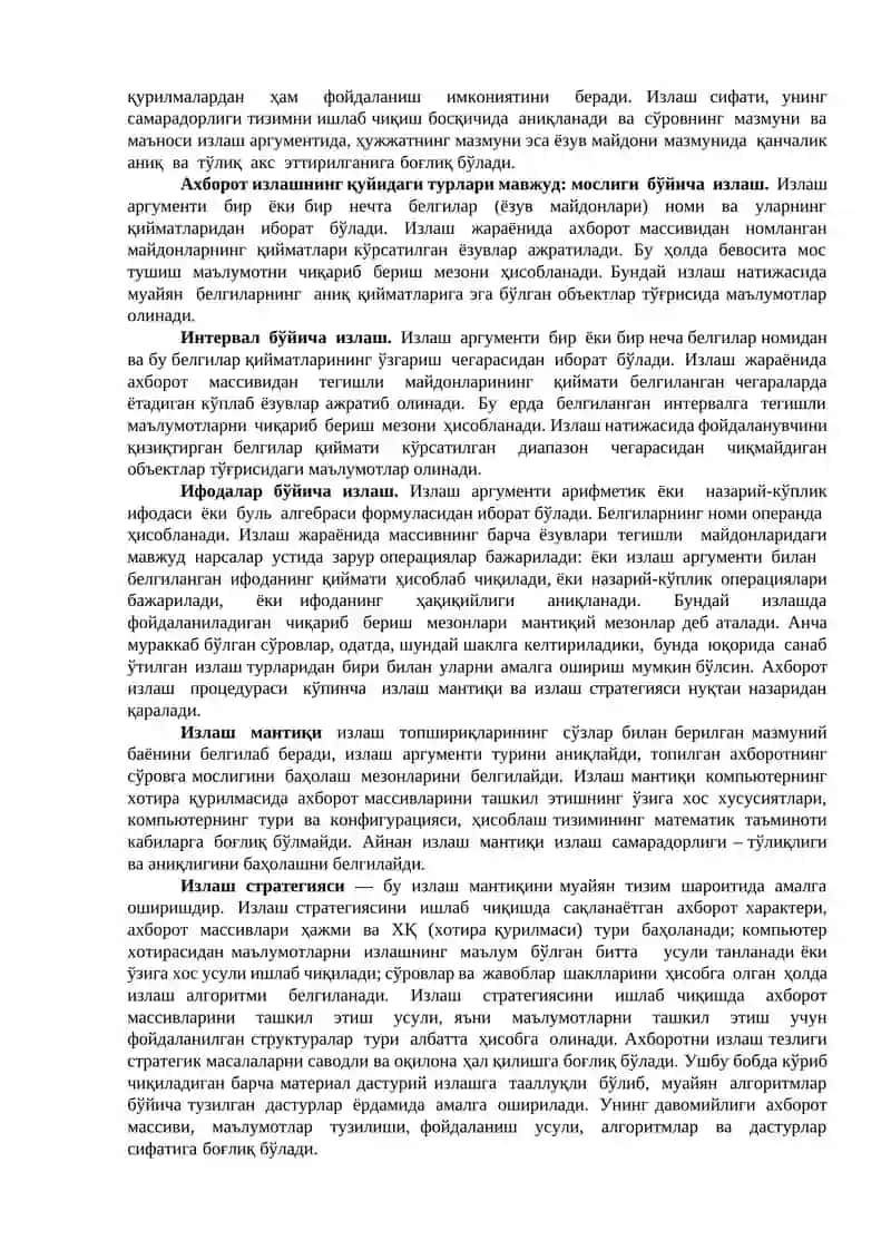 Ахборот излаш ва унинг асосий принциплари 2