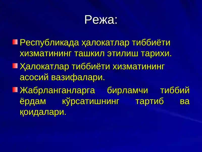 Республика ҳалокатлар тиббиёти хизматининг ташкил этилиши 2
