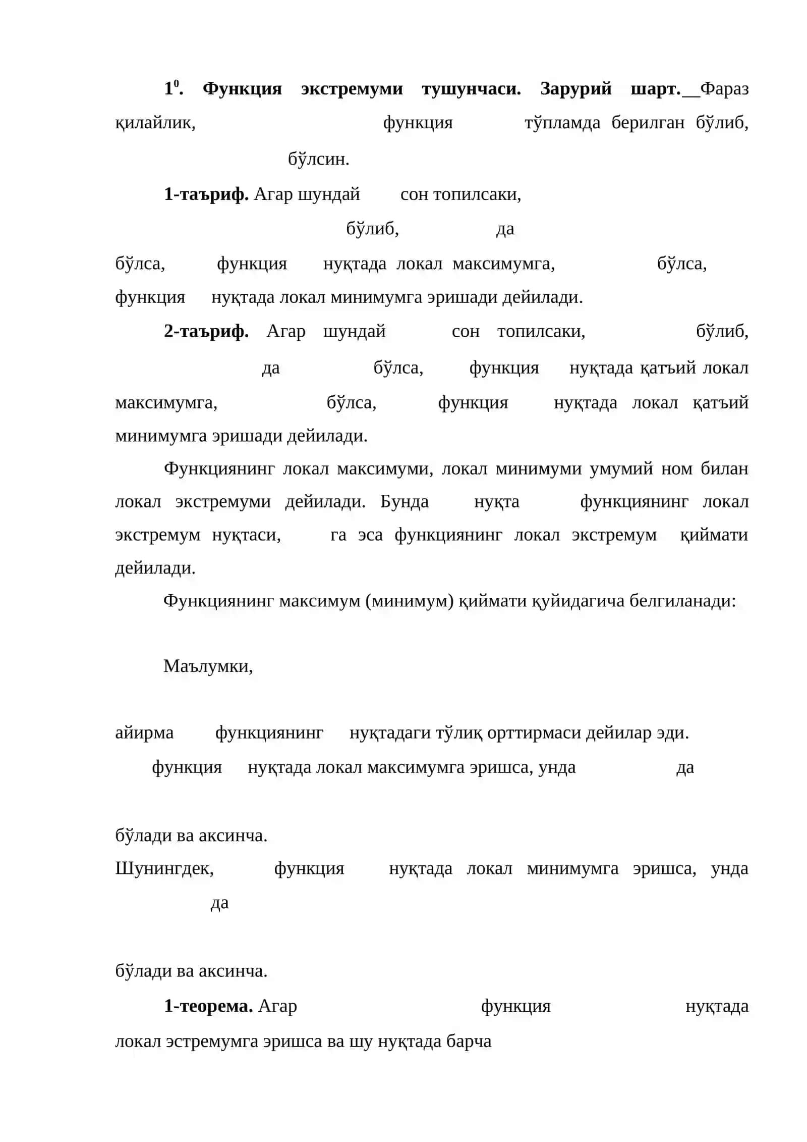 Кўп ўзгарувчили функциянинг экстремумлари 2