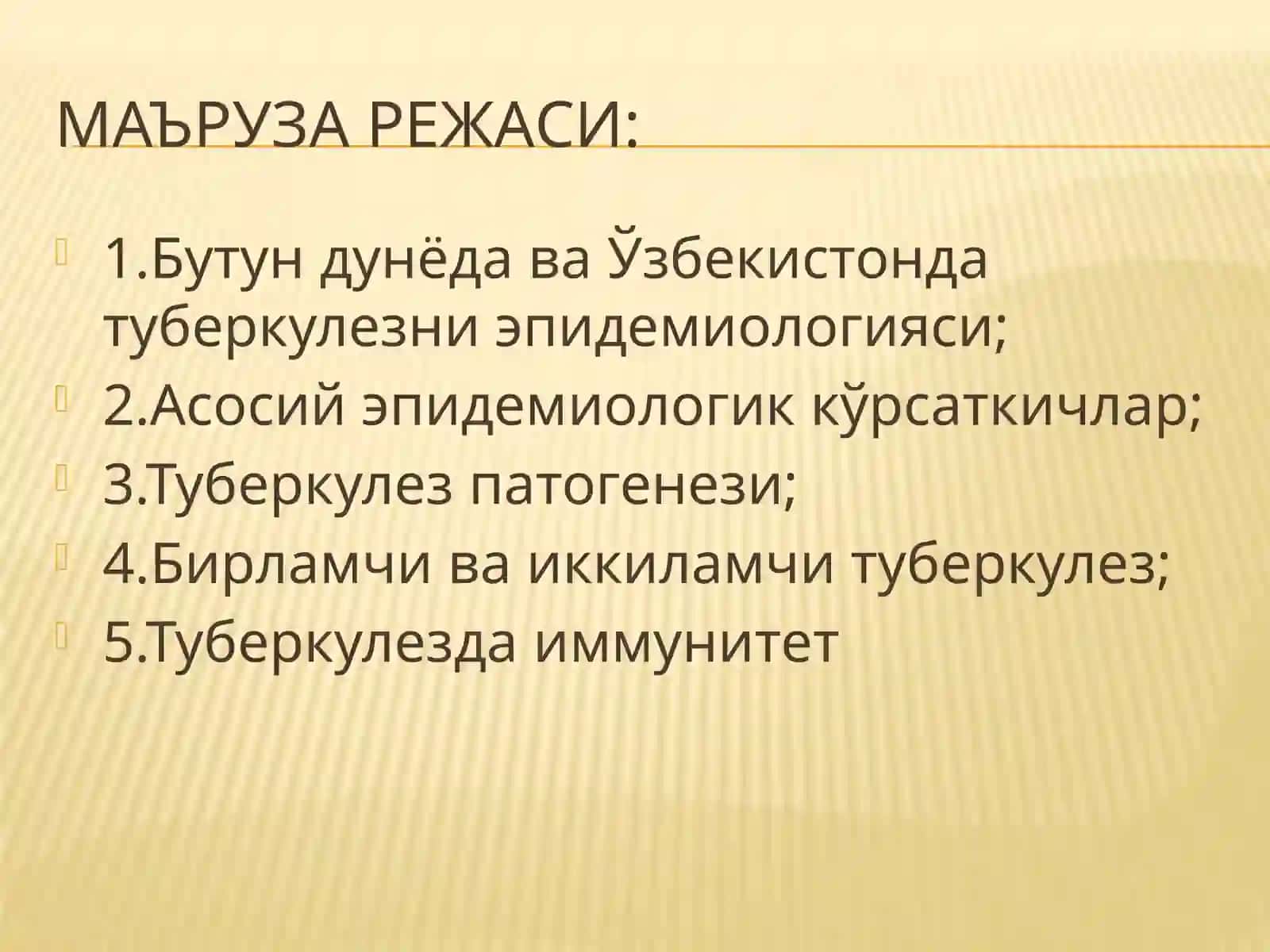 Туберкулёз эпидемиологияси, патогенези ваиммунитети 2