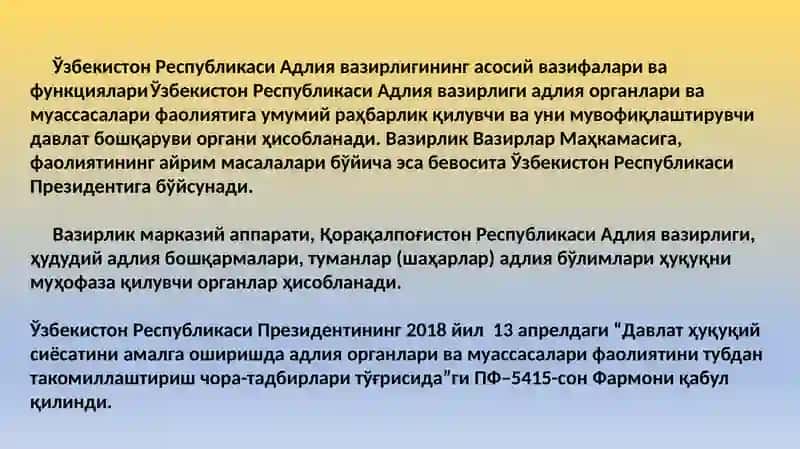 Ўзбекистон Республикаси Адлия вазирлиги 2