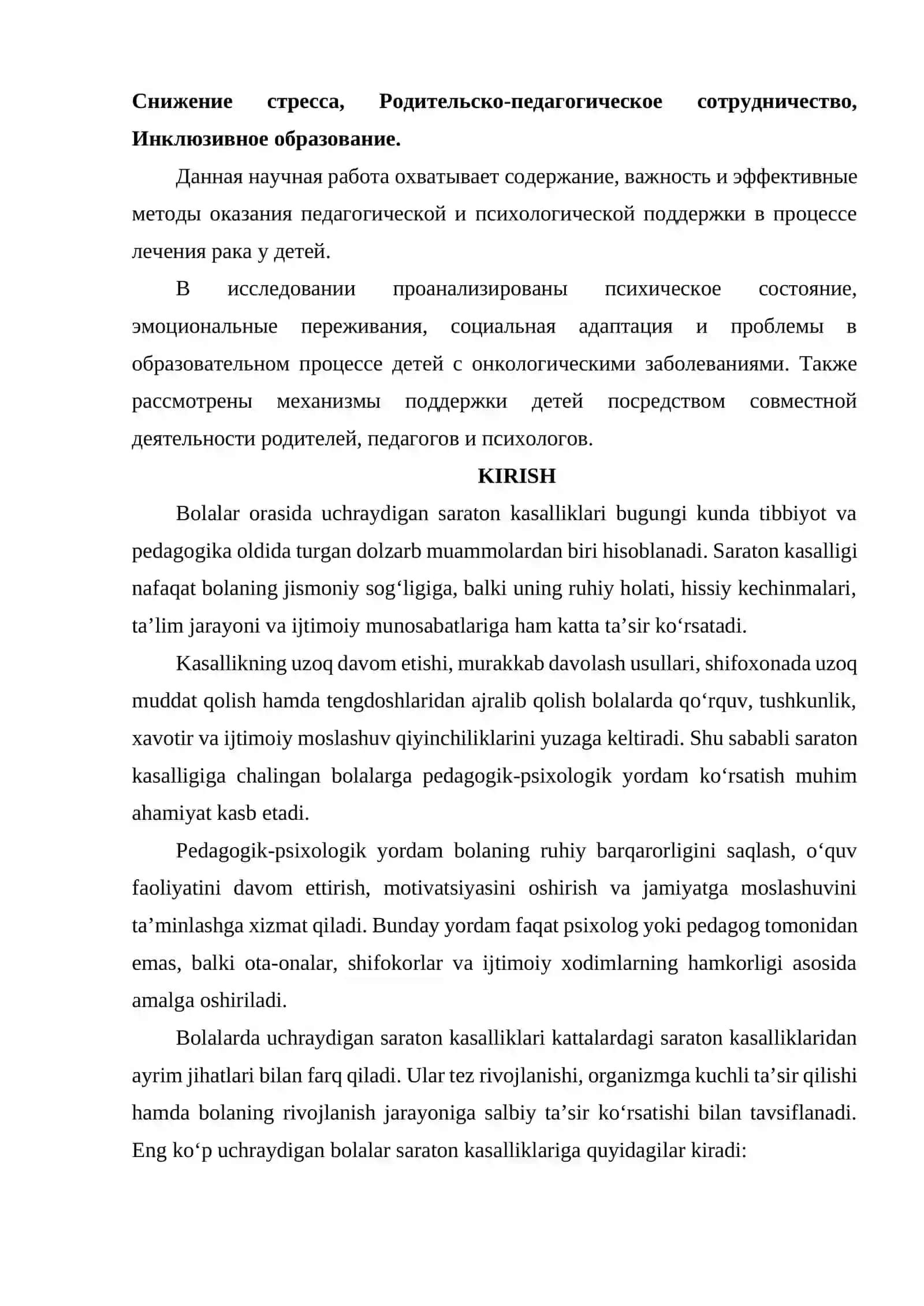BOLALARDA SARATON KASALLIKLARINI KECHISHIDA PEDAGOGIK-PSIXOLOGIK YORDAM KO'RSATISH. 2