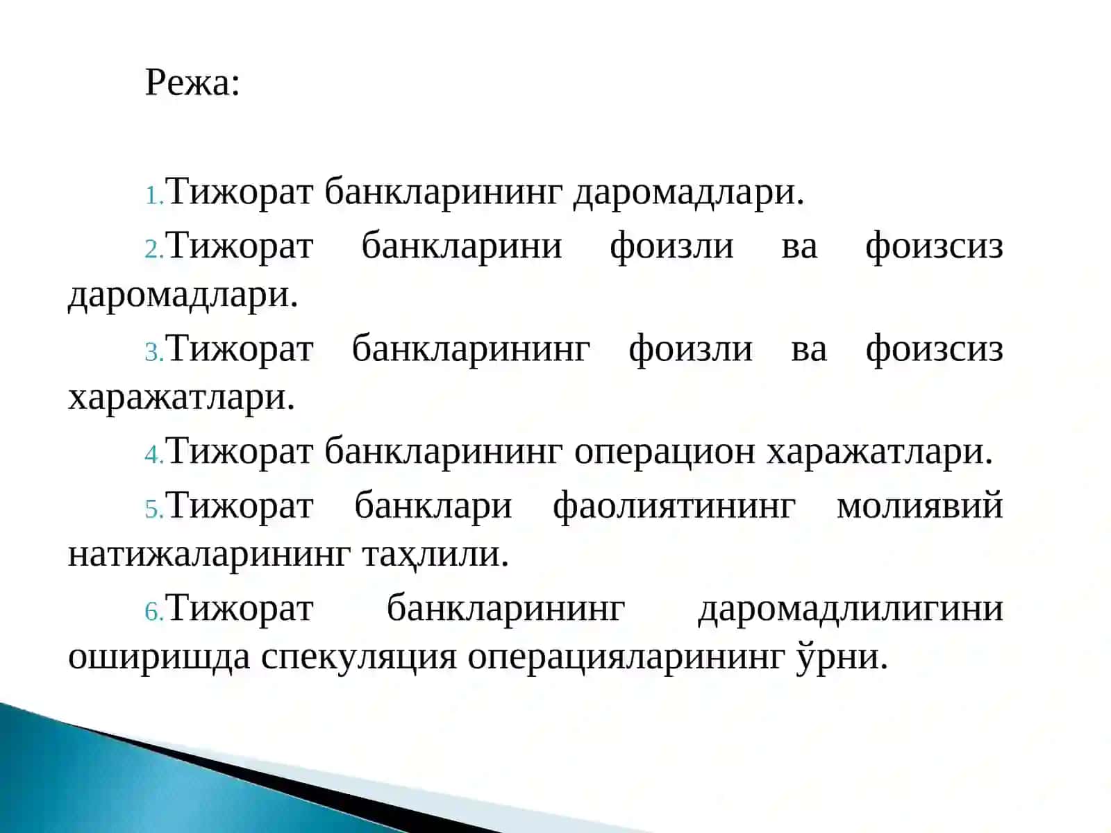 Банкларнинг баланс таркиби ва даромадлари 2
