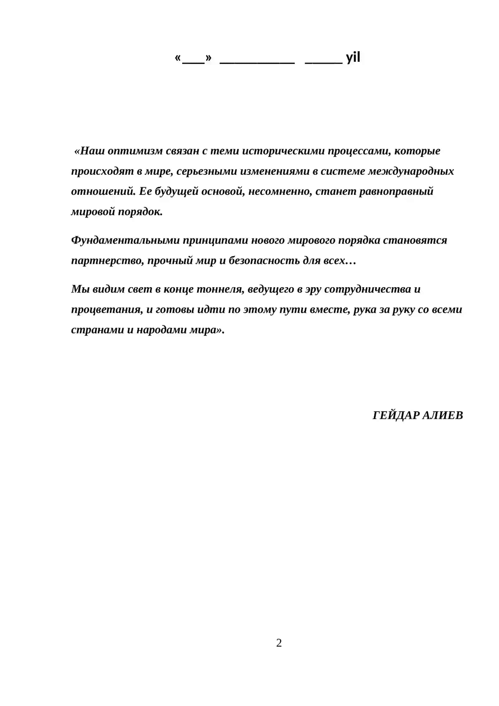 Антропокосмизм как основа экологического образования И ВОСПИТАНИЯ в процессе творческой деятельности подростков 2