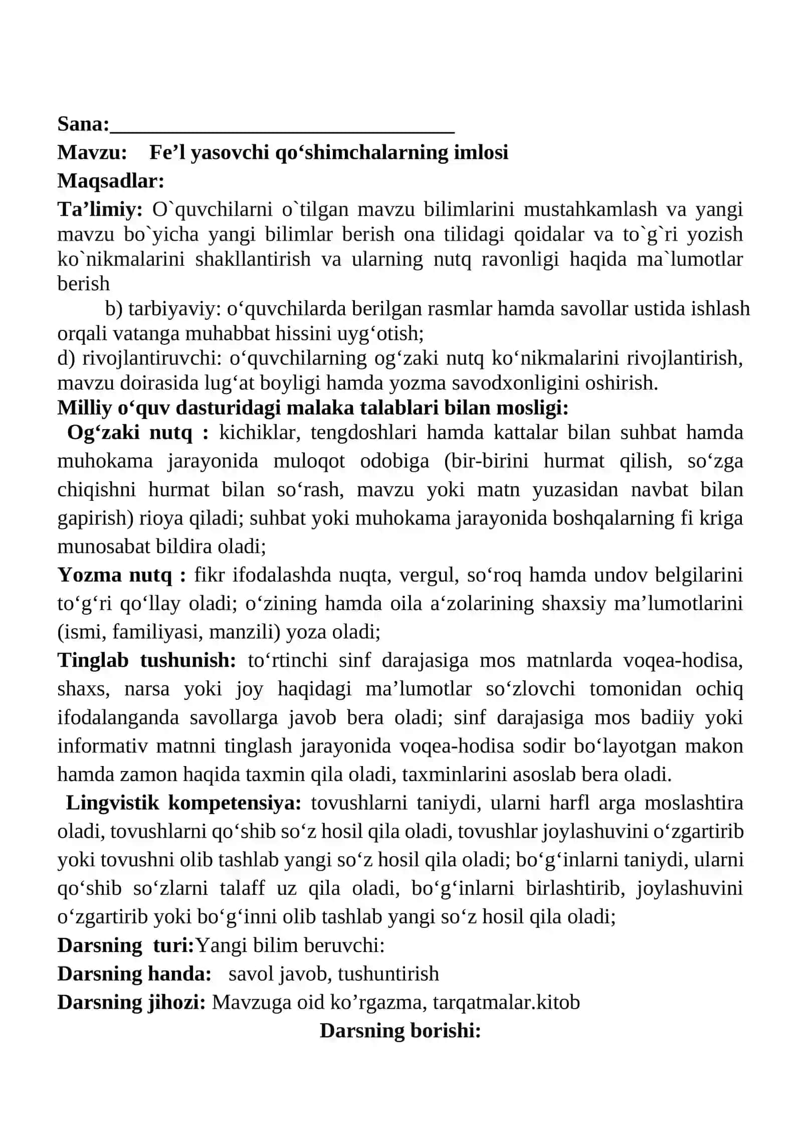 Fe’l yasovchi qo‘shimchalarning imlosi mavzusidagi  4-sinf Ona tili  fanidan dars ishlanmasi 2