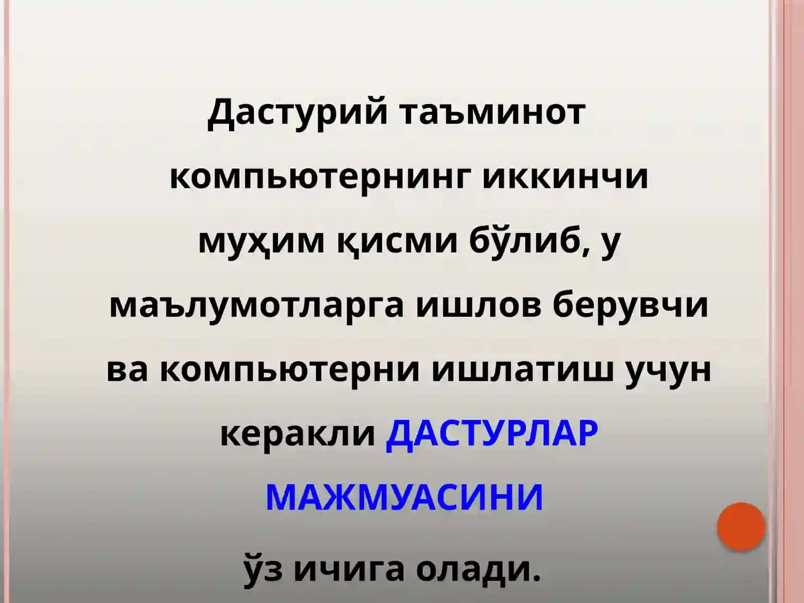 Шахсий компьютернинг дастурий таъминоти 2