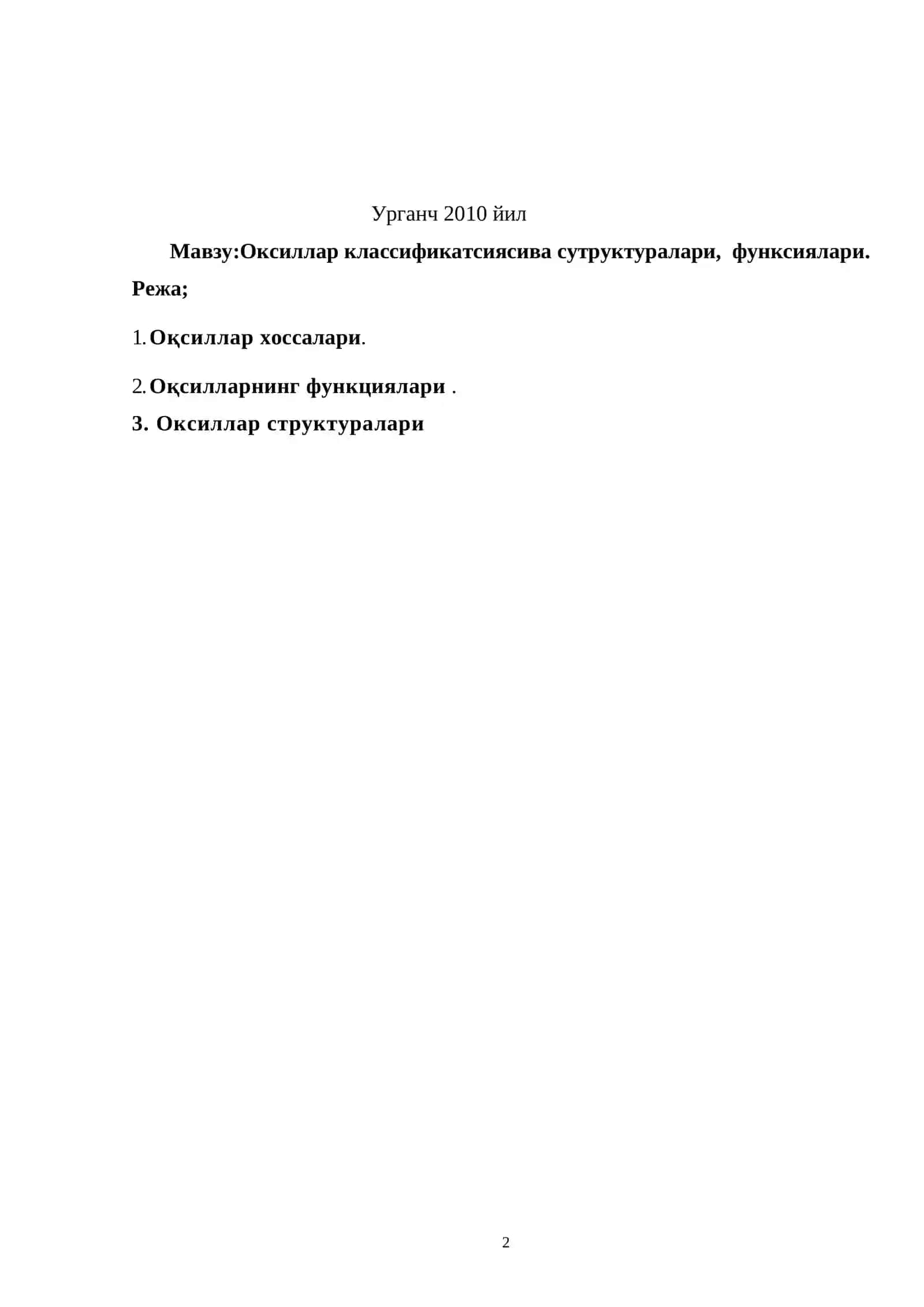 Мoлэкуляр биoлoгия фанидан KURS ISHI 2