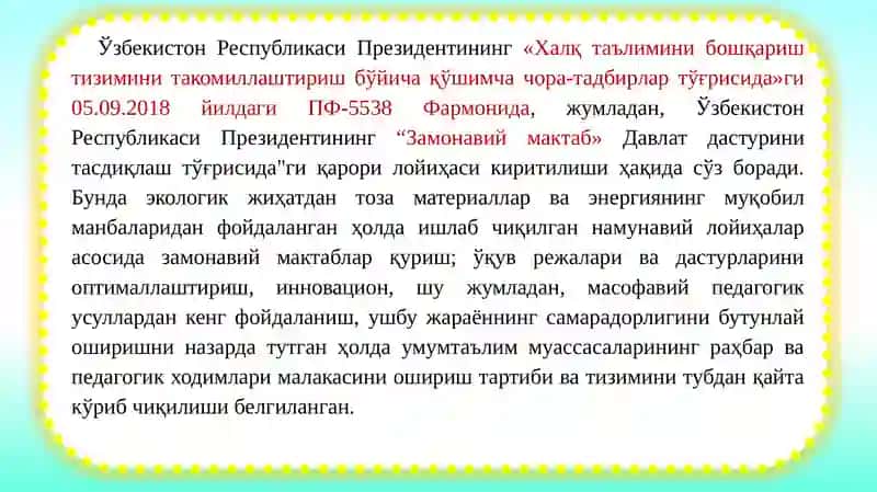 O'quvchilarda tadqiqotchilikni rivojlantirish texnologiyasi 2