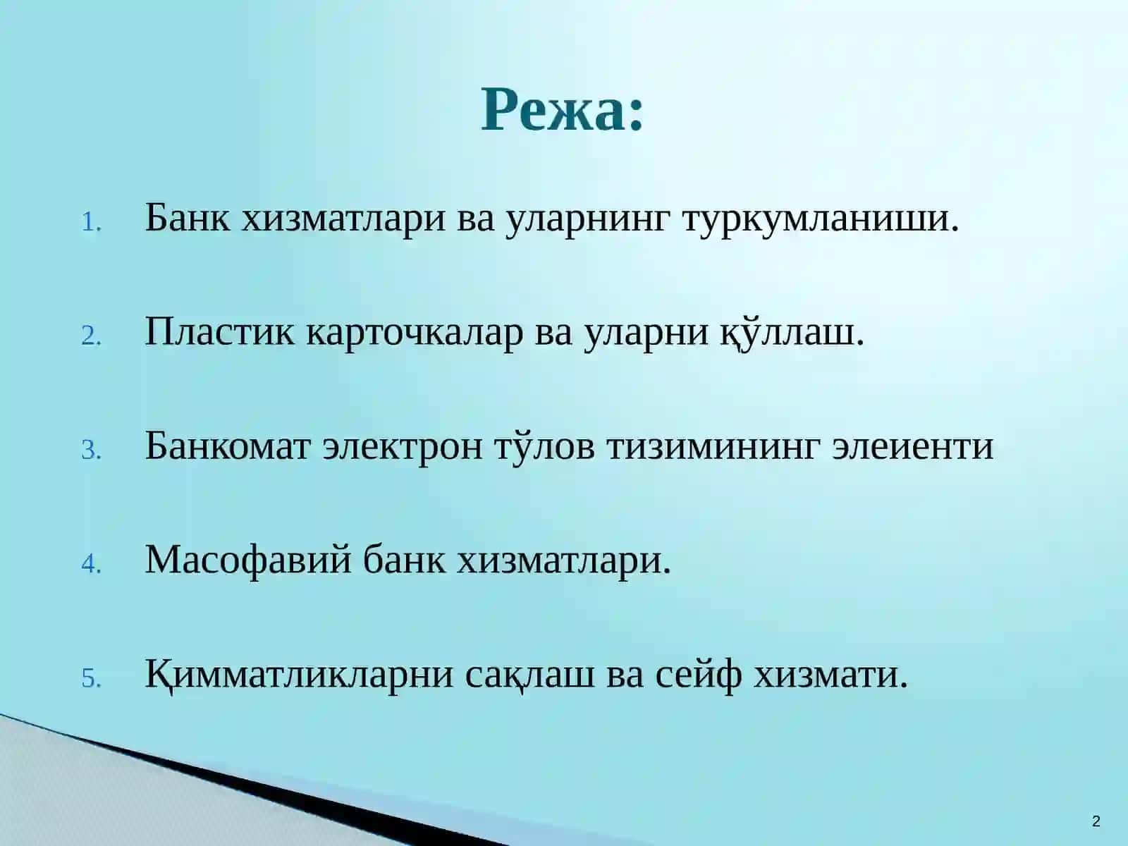 Замонавий банк хизматлари ва технологиялари 2