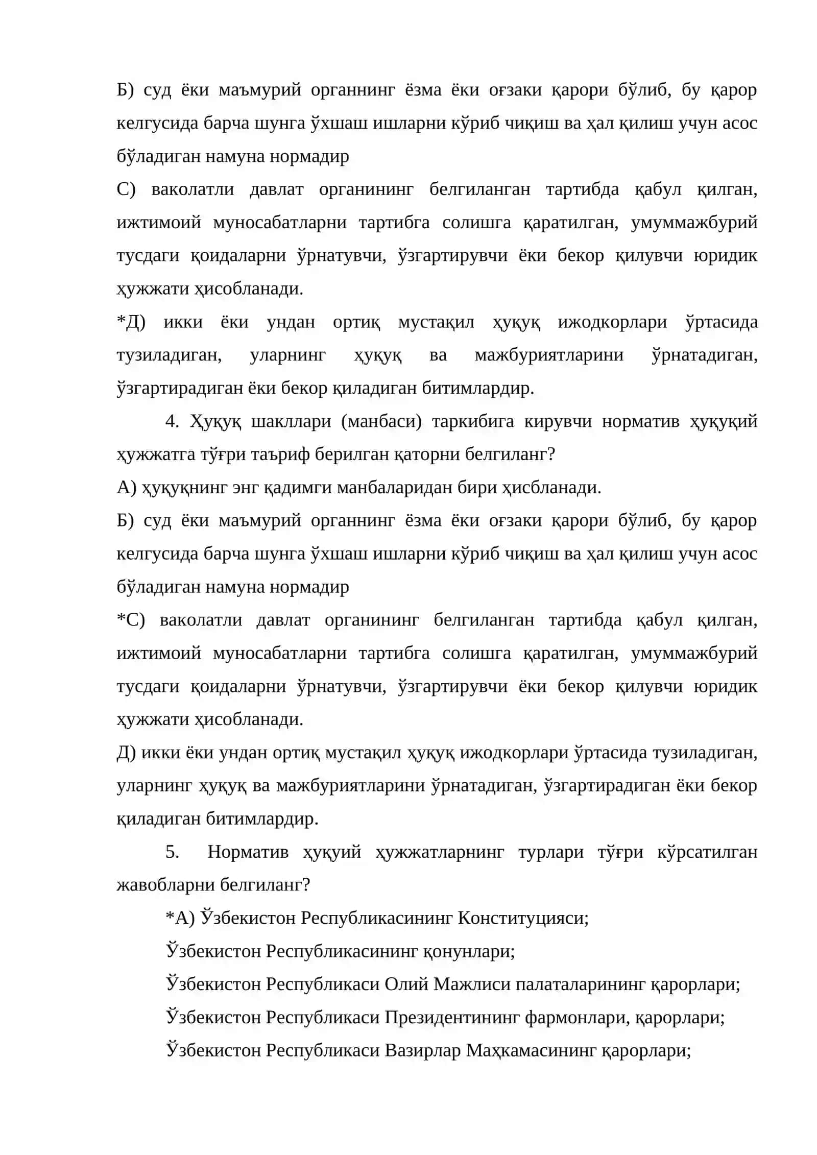 Ҳуқуқ шакллари 2