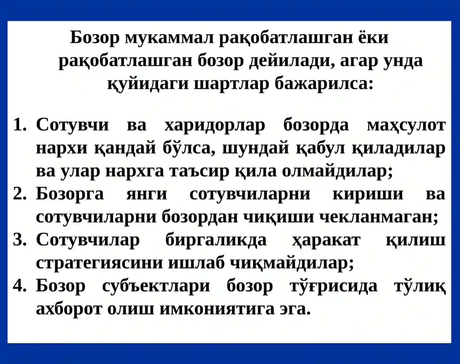 6-мавзу бозорда 2