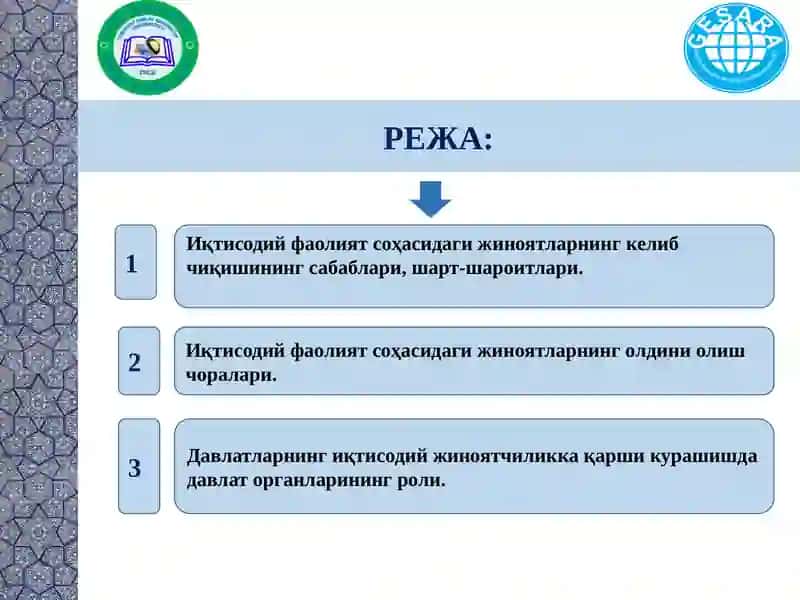 Иқтисодий жиноятчиликнинг келиб чиқиш сабаблари, шарт-шароитлари ва олдини олиш чоралари 2