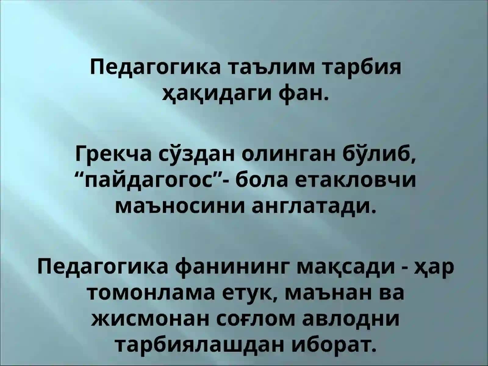 Педагогик жараёнда шахслараро муносабатларни самарали ташкил этиш ва  гуруҳни оптимал  бошқариш 2