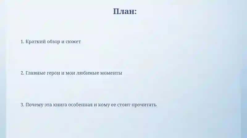 Название и автор 2