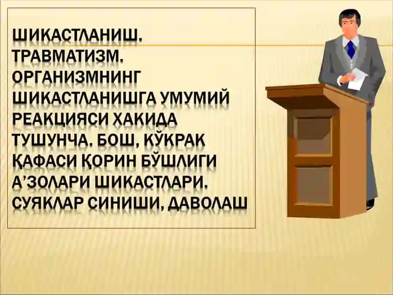 Болалар стоматологияси факультети 2
