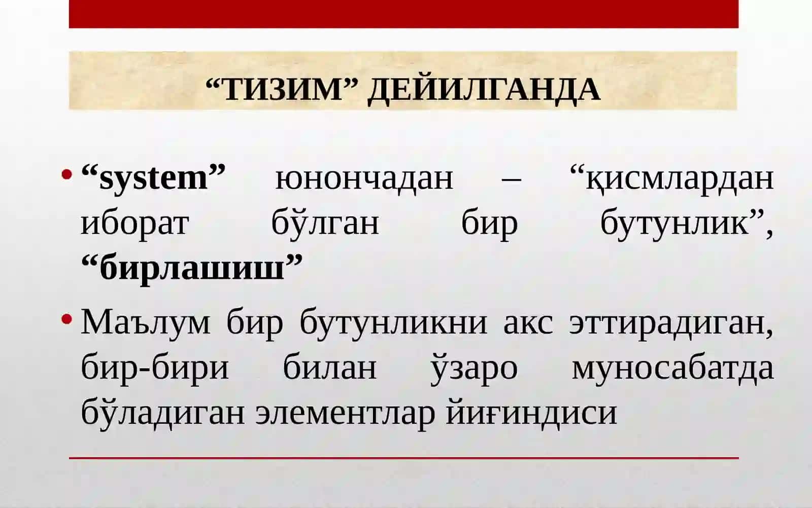 Moliyaviy tizim va uning funksiyalari 2