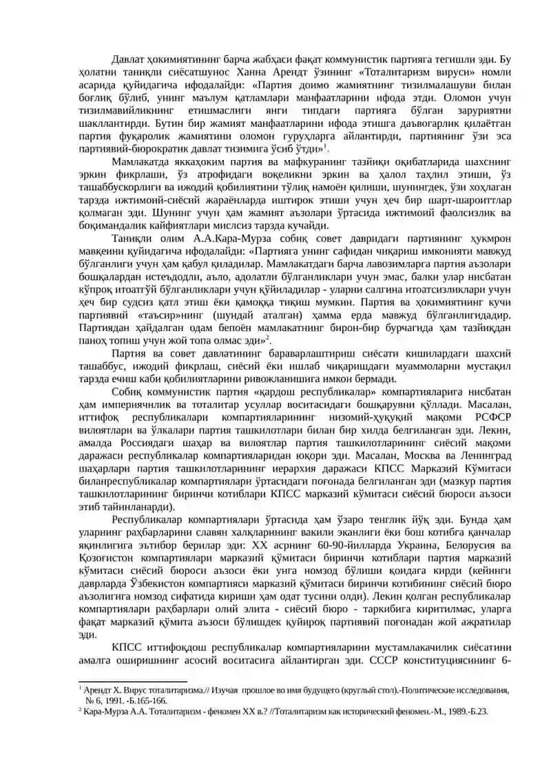 Фуқаролик жамияти қуришга доир институционал ўзгаришлар 2