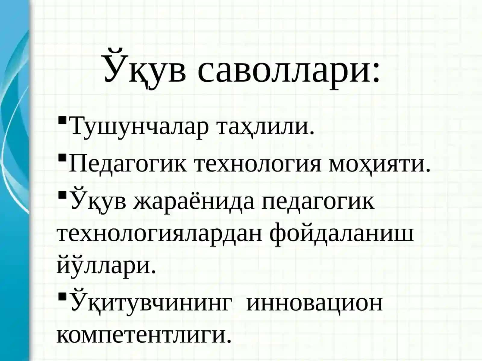 Ўқув машғулотларини педагогик технологиялар асосида ташкил этишамалиёти 2