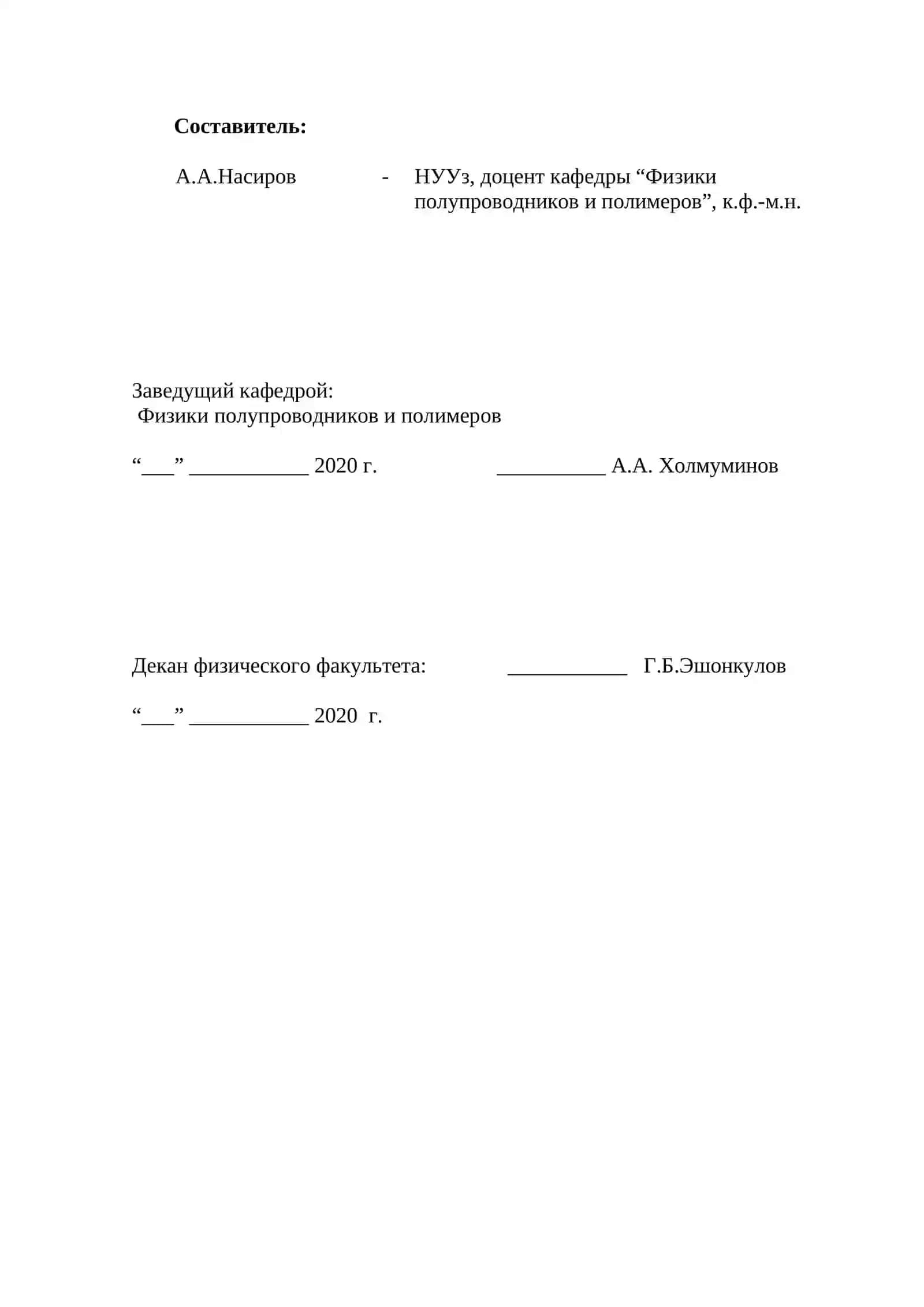 Физические основы фотовольтаики 2