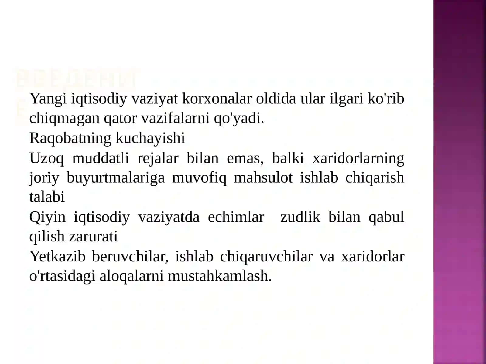 Axborotni  ishlab    chiqishni  tashkil   etish  tizimlari 2